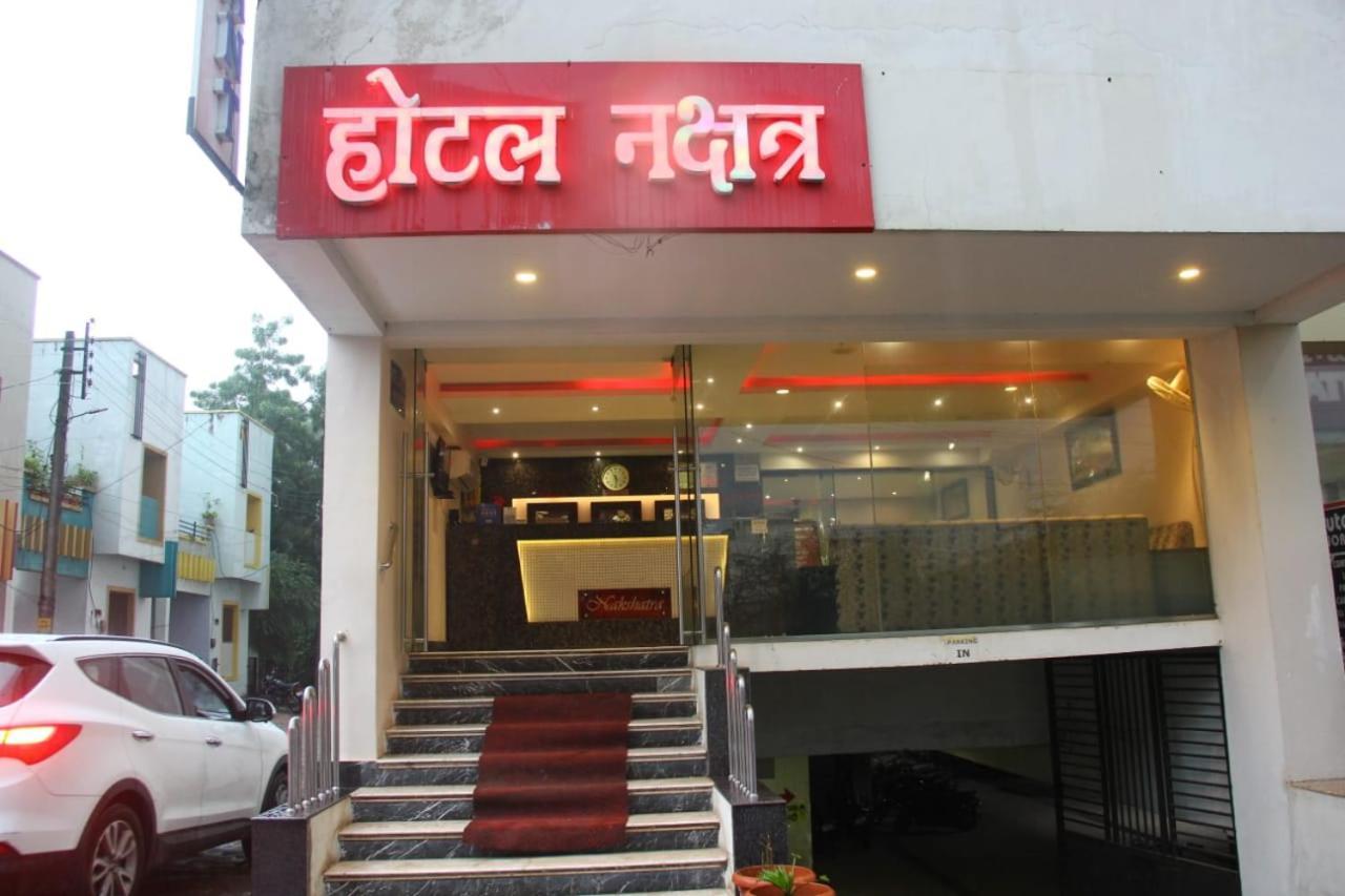 Nakshatra Hotel Banswara Exterior foto